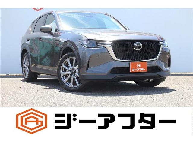 CX-60(マツダ) 2.5 25S エクスクルーシブモード　ワンオーナー BOSEサウンド 禁煙車 中古車画像