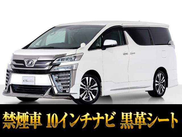 ヴェルファイア3.5 Z Gエディション