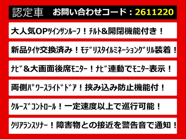 ヴェルファイア3.5 ZA