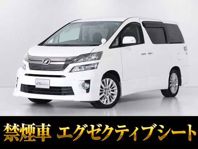 ヴェルファイア2.4 Z Gエディション
