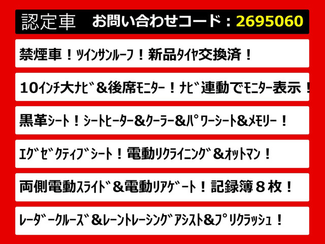 ヴェルファイア2.5 Z Gエディション