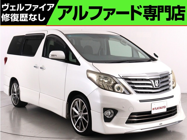 アルファード2.4 240S Cパッケージ
