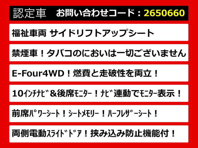 ヴェルファイアハイブリッド 2.5 ZR E-Four 4WD