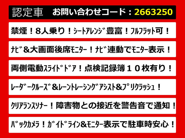 ヴェルファイア2.5 Z