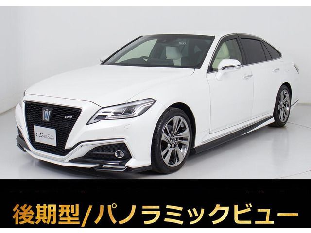 クラウンハイブリッド 2.5 RS アドバンス