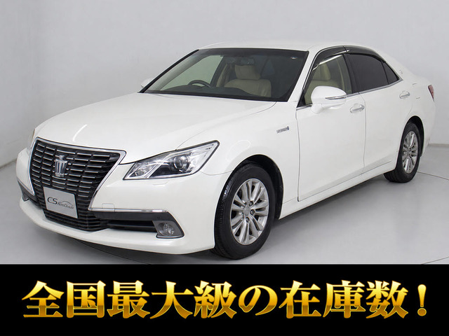 クラウンハイブリッド 2.5 ロイヤルサルーンG