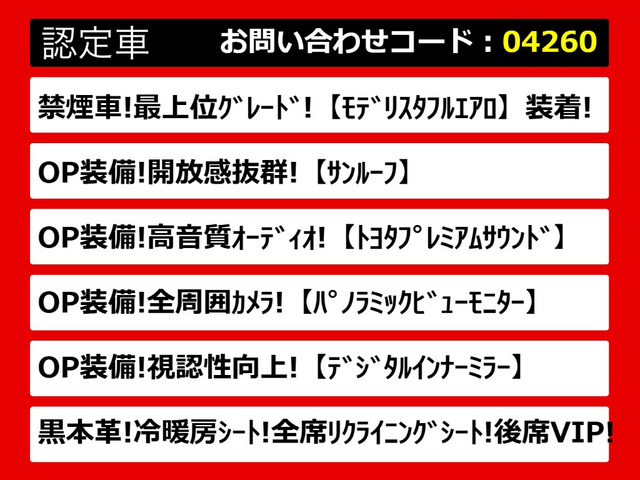 クラウンハイブリッド 3.5 G エグゼクティブ