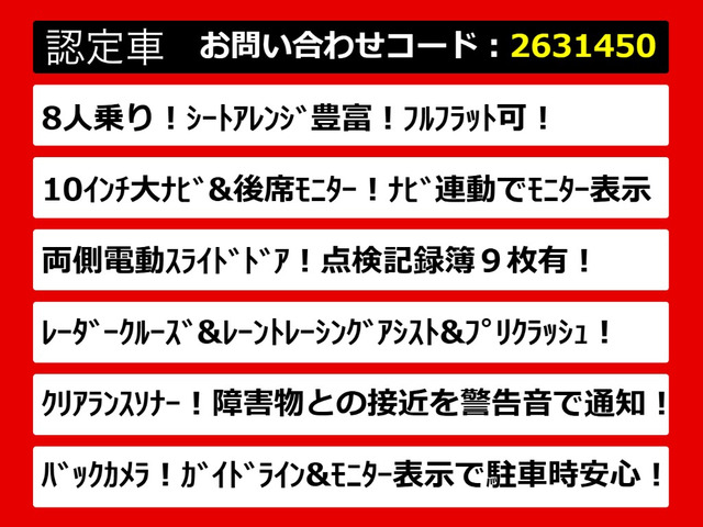 ヴェルファイア2.5 Z