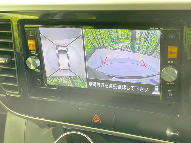 【アラウンドビューモニター】専用のカメラにより、上から見下ろしたような視点で360度クルマの周囲を確認することができます☆死角部分も確認しやすく、狭い場所での切り返しや駐車もスムーズに行えます。