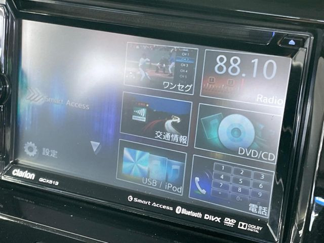 【ナビゲーション】目的地までしっかり案内してくれる使いやすいナビ。Bluetooth接続すればお持ちのスマホやMP3プレイヤーの音楽を再生可能!毎日の運転がさらに楽しくなります!!