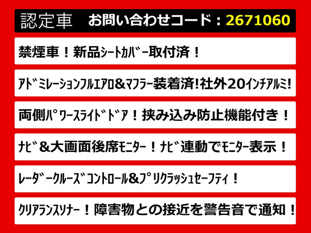 ヴェルファイア2.5 Z Aエディション