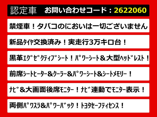 ヴェルファイア2.5 Z Gエディション
