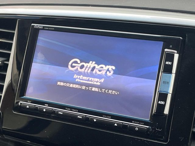 オデッセイ2.4 アブソルート 20thアニバーサリー パッケージ