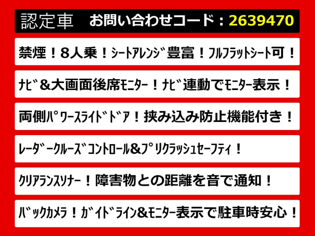 ヴェルファイア2.5 Z