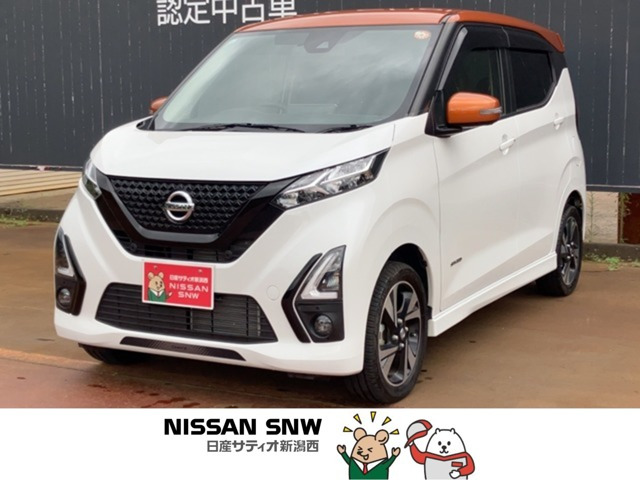 デイズハイウェイスター Gターボ プロパイロットエディション 4WD