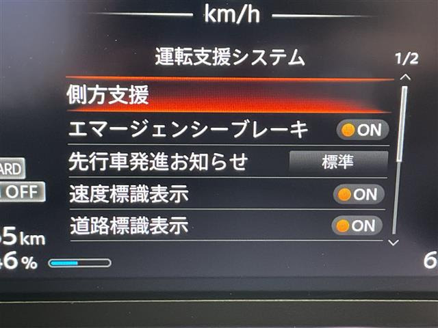 サクラX