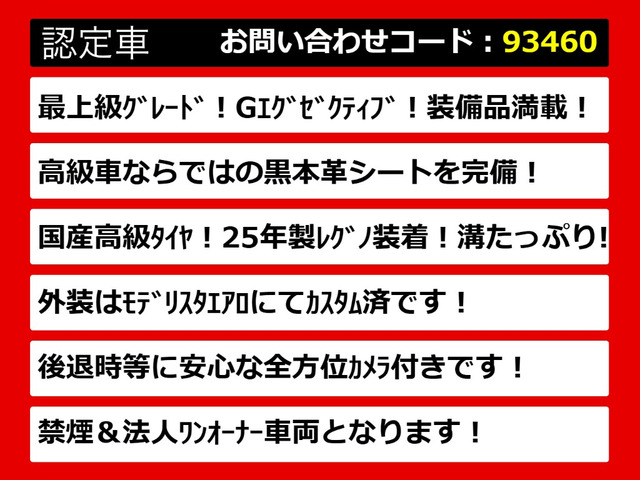 クラウンハイブリッド 3.5 G エグゼクティブ