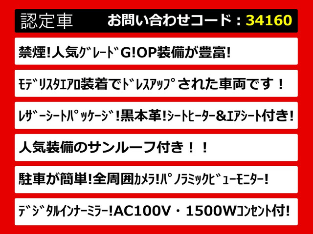 クラウンハイブリッド 2.5 G