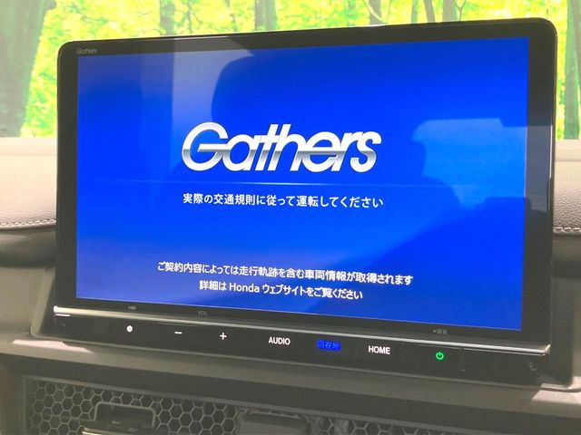 【大画面ナビ】人気の大型11.4インチナビを装備。存在感のある大画面はインパクト大!ナビ利用時のマップ表示は見やすく、テレビやDVDは臨場感がアップ!いつものドライブがグッと楽しくなります♪