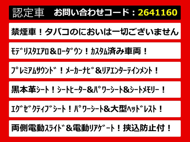 ヴェルファイア3.5 Z Gエディション