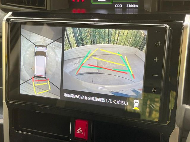 【パノラミックビューモニター】専用のカメラにより、上から見下ろしたような視点で360度クルマの周囲を確認することができます☆死角部分も確認しやすく、狭い場所での切り返しや駐車もスムーズに行えます。