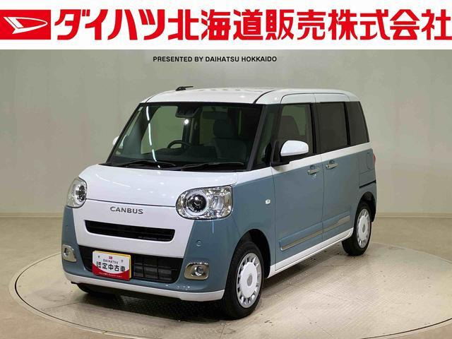 ムーヴキャンバス