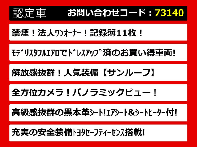 クラウンハイブリッド 3.5 G エグゼクティブ