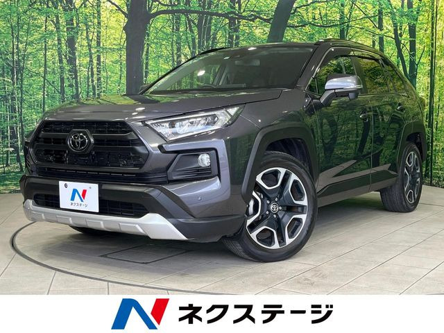 RAV4(トヨタ) アドベンチャー 中古車画像