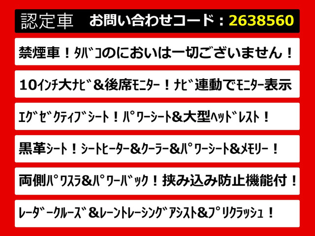 ヴェルファイア2.5 Z Gエディション