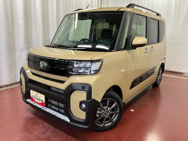 タントファンクロス