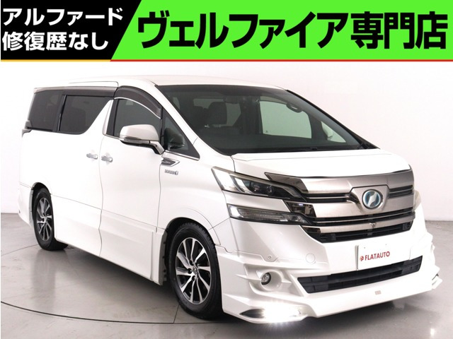 ヴェルファイアハイブリッド 2.5 エグゼクティブ ラウンジ E-Four 4WD