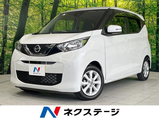デイズX