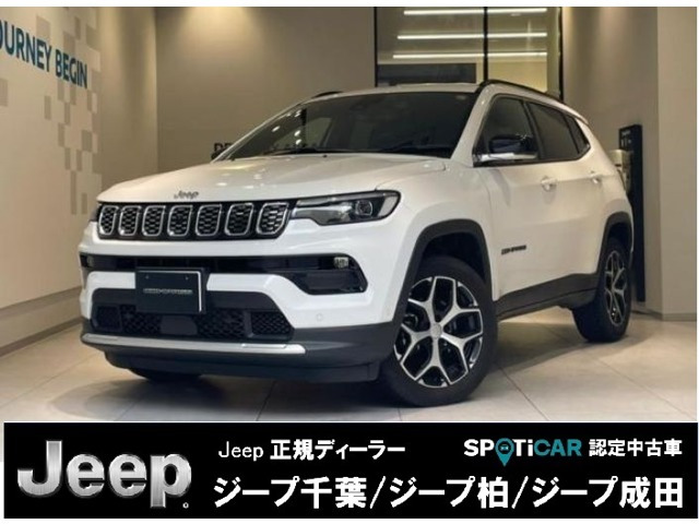 コンパスリミテッド 4WD