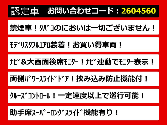 ヴェルファイア2.5 Z Aエディション