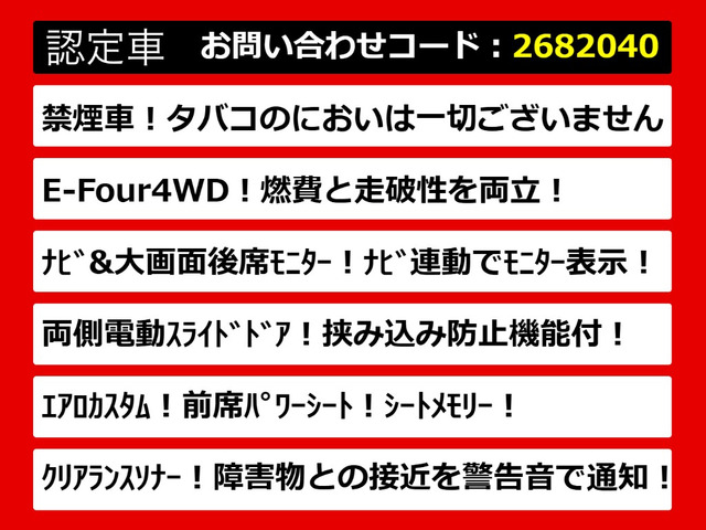 ヴェルファイアハイブリッド2.4 ZR 4WD