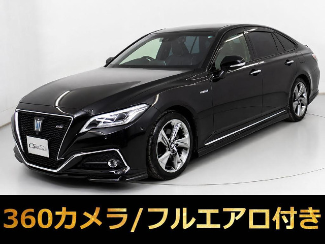 クラウンハイブリッド 2.5 RS アドバンス