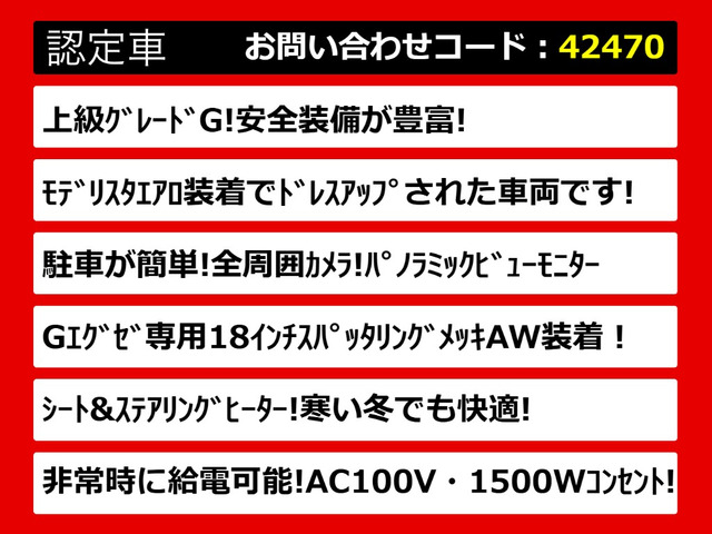 クラウンハイブリッド 2.5 G