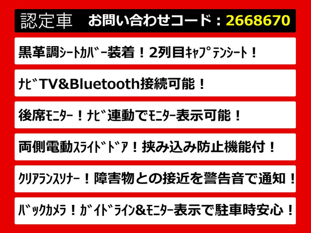 ヴェルファイア2.5 Z