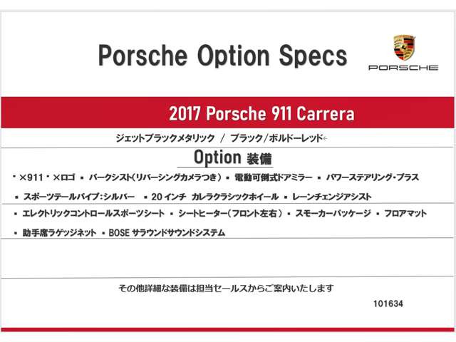 911カレラ PDK
