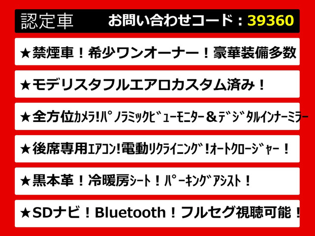 クラウンハイブリッド 2.5 G