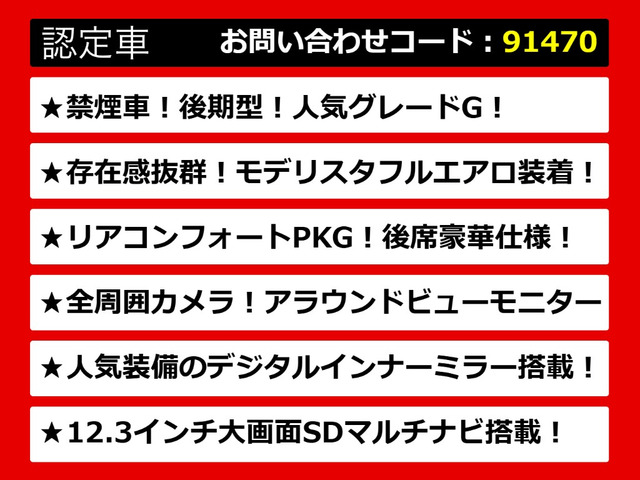 クラウンハイブリッド 2.5 G