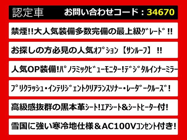 クラウンハイブリッド 2.5 RS アドバンス