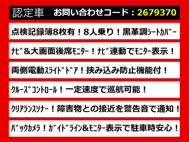 ヴェルファイア3.5 Z
