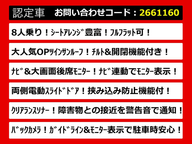 ヴェルファイア2.4 Z