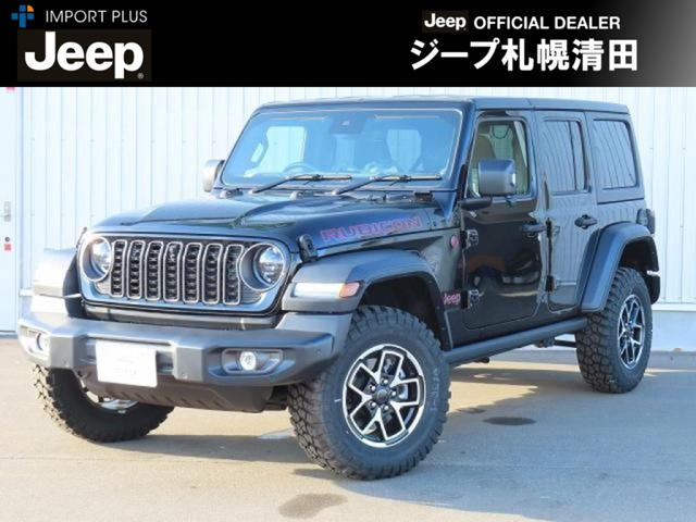 ラングラーアンリミテッド ルビコン 4WD