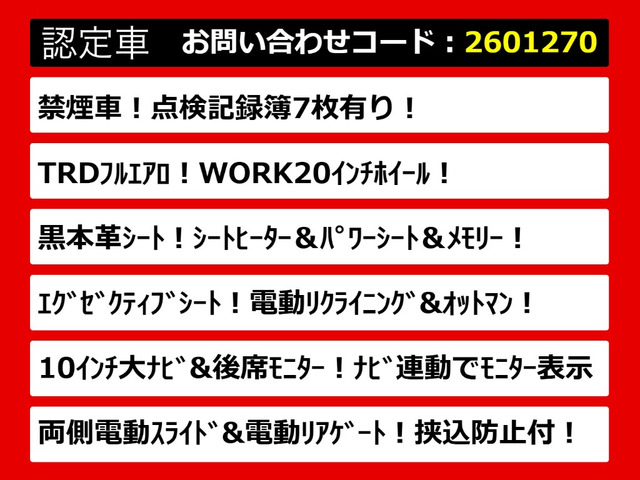 ヴェルファイア3.5 ZA Gエディション