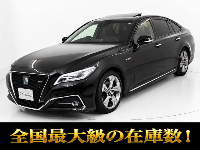 クラウンハイブリッド 2.5 RS アドバンス