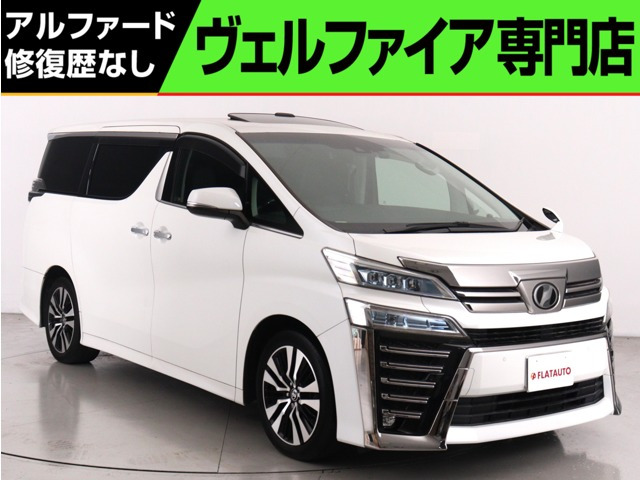 ヴェルファイア2.5 Z Gエディション