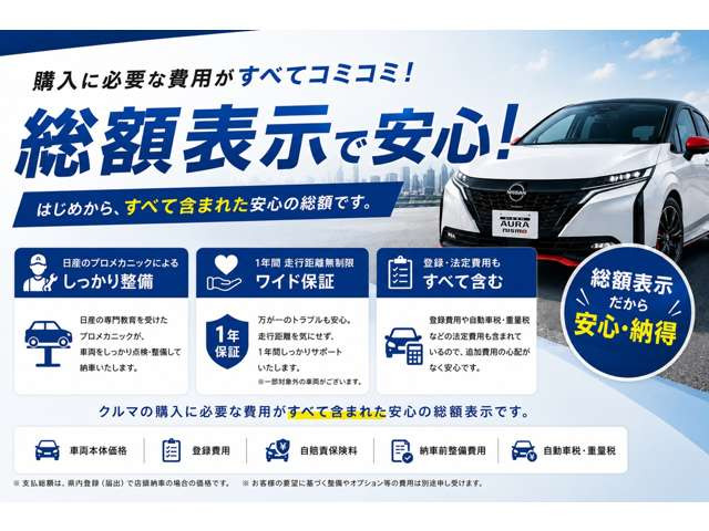 ハスラーJ スタイル 4WD