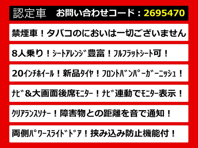 ヴェルファイア2.5 Z